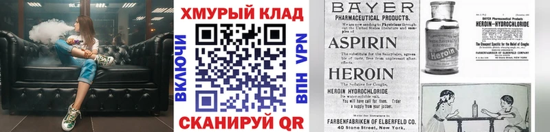 ГЕРОИН Афган  Грозный 