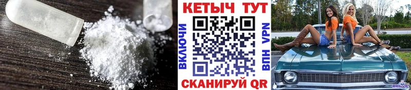 Кетамин ketamine  Грозный 