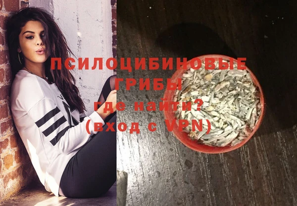 MDMA Бронницы