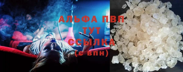 стаф Бугульма