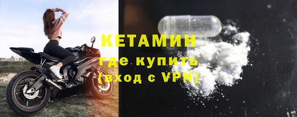 стаф Бугульма