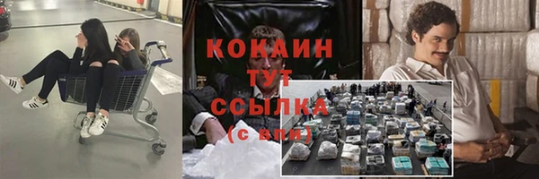 MDMA Бронницы