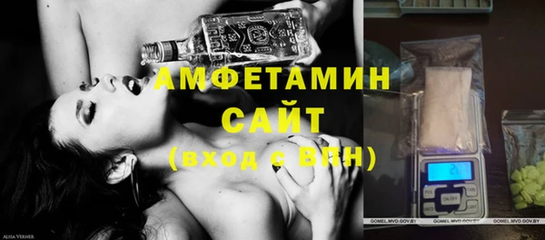 MDMA Бронницы