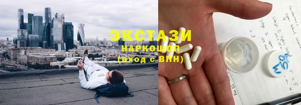 MDMA Бронницы