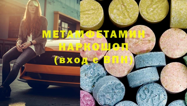 MDMA Бронницы