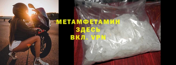 MDMA Бронницы