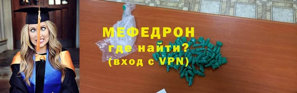 прущая мука Бородино