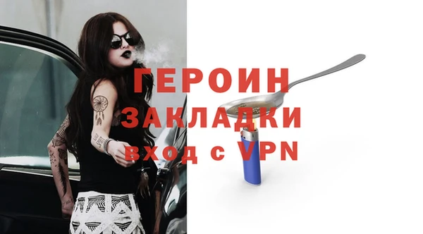 MDMA Бронницы