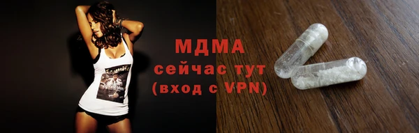 стаф Бугульма