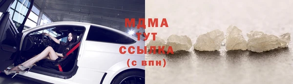 MDMA Бронницы