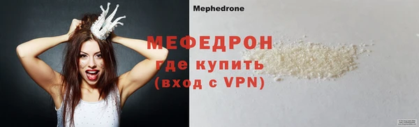 стаф Бугульма