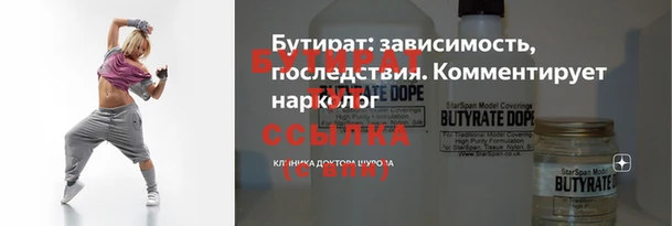 стаф Бугульма