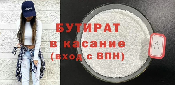 прущая мука Бородино