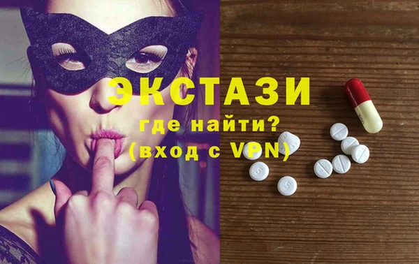 MDMA Бронницы