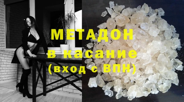 стаф Бугульма