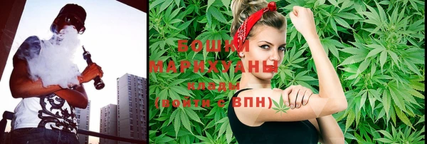 MDMA Бронницы