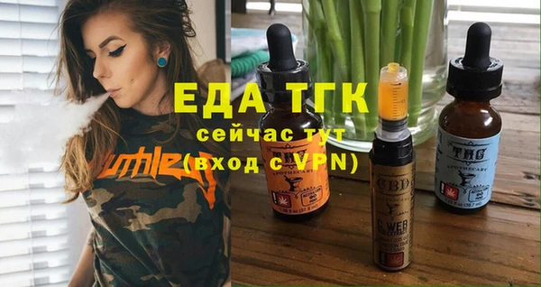 стаф Бугульма