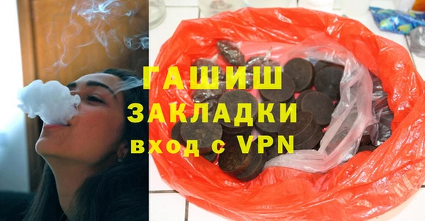 MDMA Бронницы