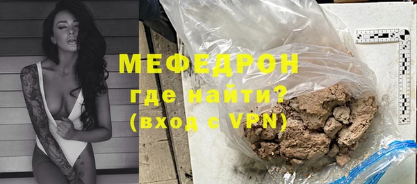 MDMA Бронницы