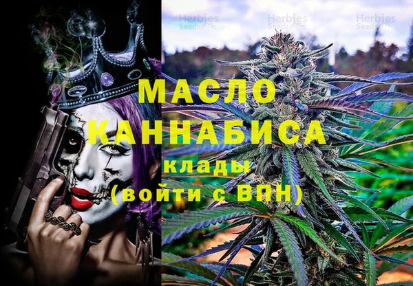 прущая мука Бородино