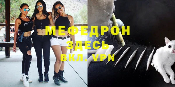 MDMA Бронницы