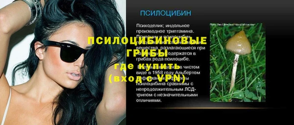MDMA Бронницы