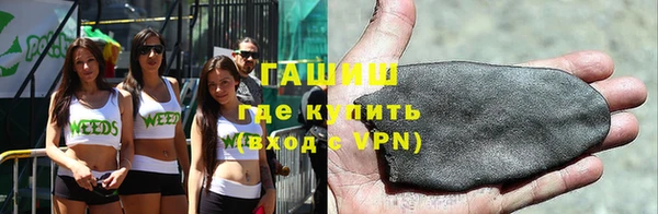MDMA Бронницы
