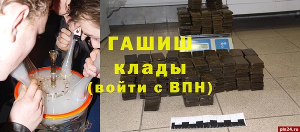 стаф Бугульма