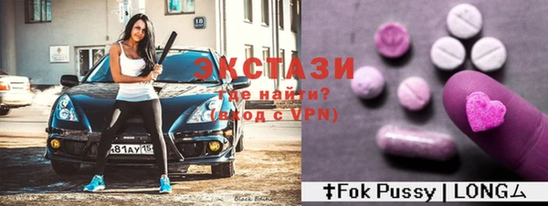 стаф Бугульма