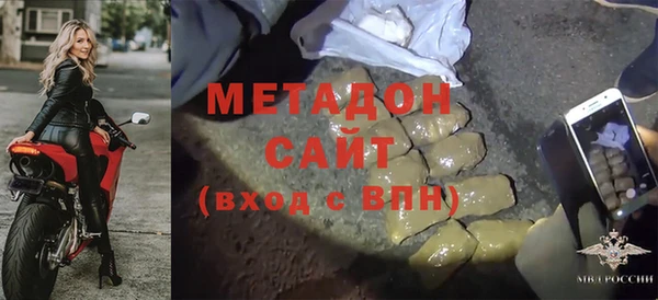 MDMA Бронницы