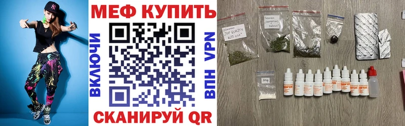 Мефедрон 4 MMC  Грозный 