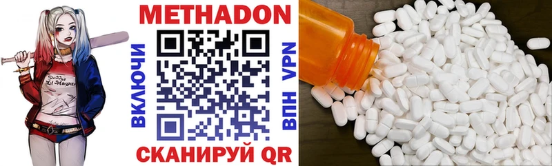 mega ONION  Грозный  Метадон methadone 