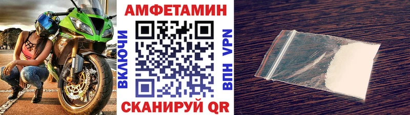 Метамфетамин витя  Грозный 