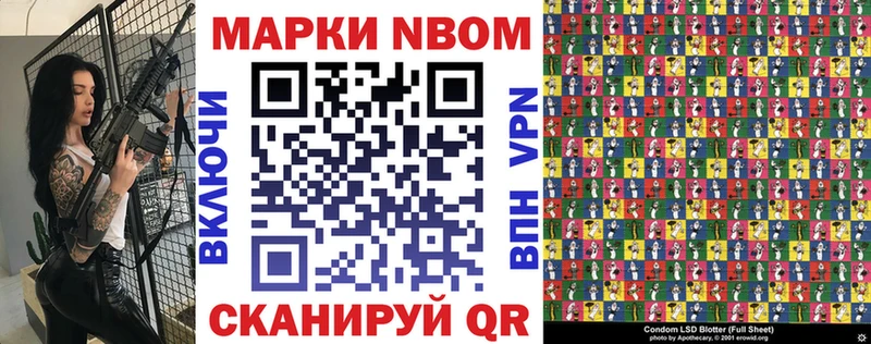 Наркотические марки 1,8мг  Грозный 