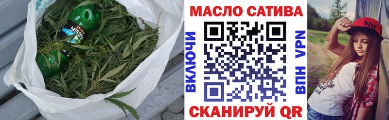 ТГК вейп  наркота  Грозный 